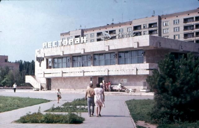 Город
