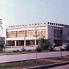 Город