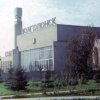 Город