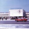 Город