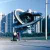 Город