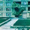 Город