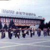 Город