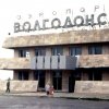 Город