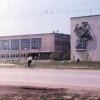 Город