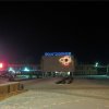Город