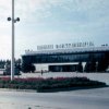 Город