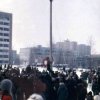 Город