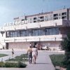 Город