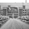 Город