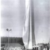 Город