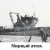Город