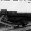 Город