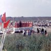 Город