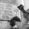 Город